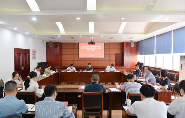 中共巴中市文化广播电视和旅游局党组召开2023年第三季度意识形态（网络意识形态）工作分析研判会